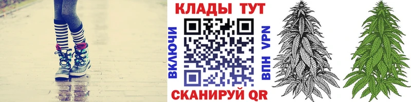 Купить Гашиш  Лсд 25  Меф мяу мяу  МАРИХУАНА  КОКАИН  АМФ  Кувшиново