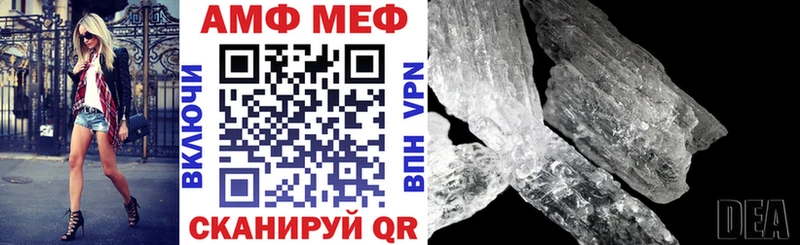 Купить  Кувшиново  АМФЕТАМИН 98% 
