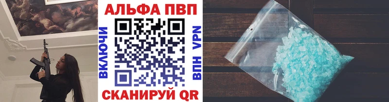 A PVP крисы CK Кувшиново