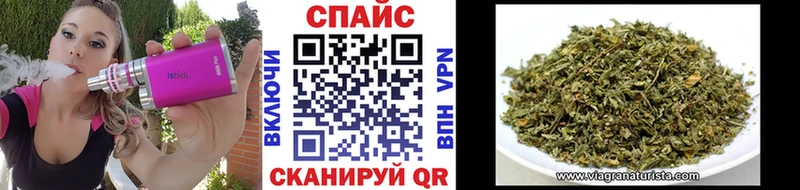 Бутират жидкий экстази Купить Кувшиново