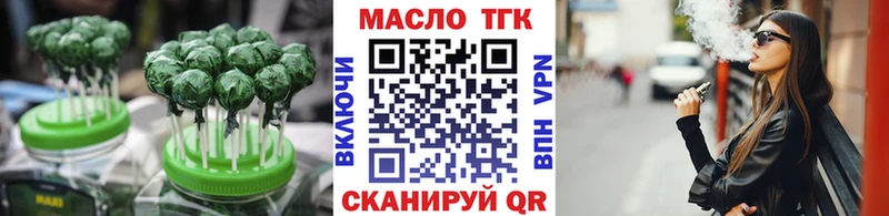 Еда ТГК конопля  Купить закладки  Кувшиново 