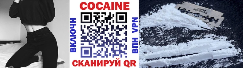 Кокаин Боливия  Купить  Кувшиново 