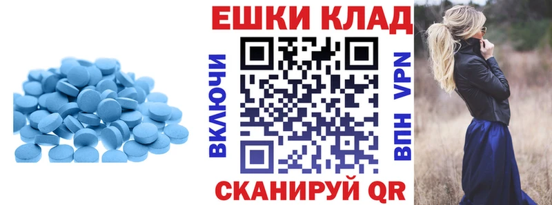 Купить где  Кувшиново  Экстази Punisher 