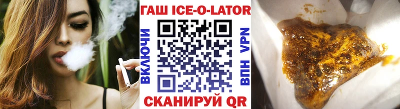 Купить закладки  Кувшиново  ГАШ гашик 