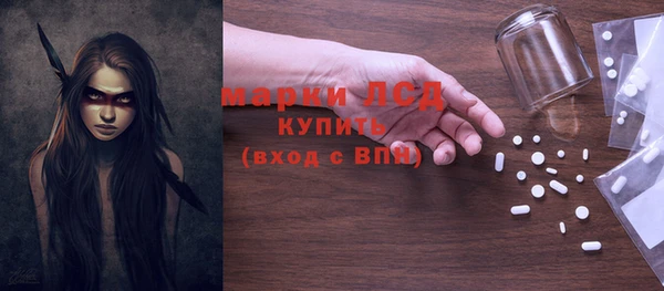 прущий лед Елабуга