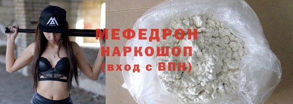 прущий лед Елабуга