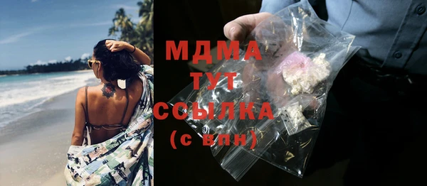прущий лед Елабуга