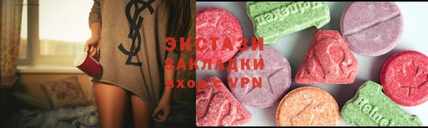 соль курить ск Ельня