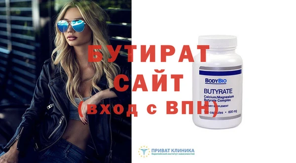 таблы Елизово