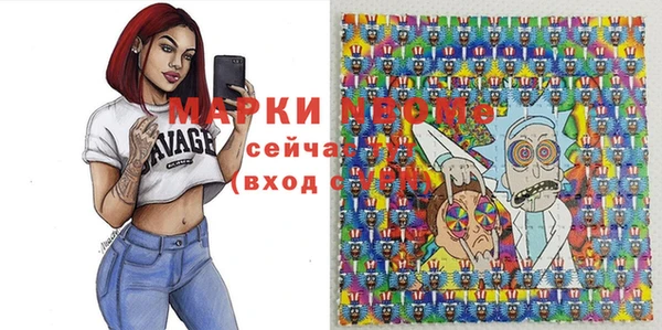 таблы Елизово