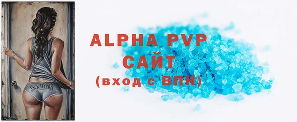 соль курить ск Ельня