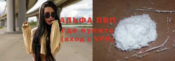 соль курить ск Ельня