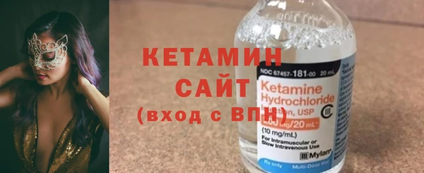 соль курить ск Ельня