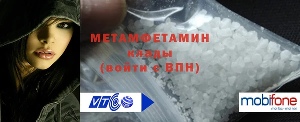 таблы Елизово
