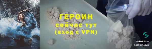 соль курить ск Ельня
