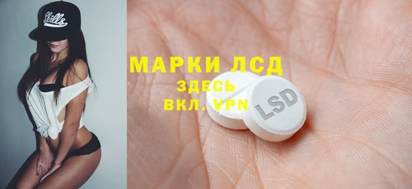 соль курить ск Ельня