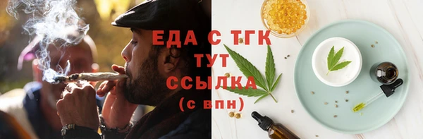 таблы Елизово