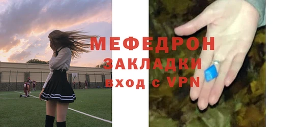 соль курить ск Ельня