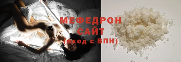 таблы Елизово