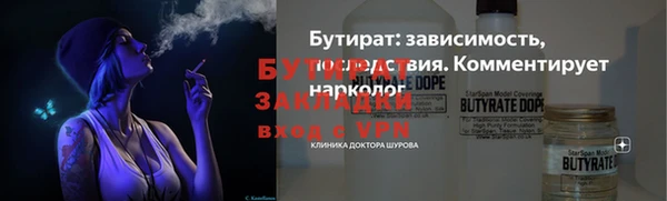 таблы Елизово