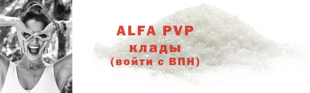 соль курить ск Ельня