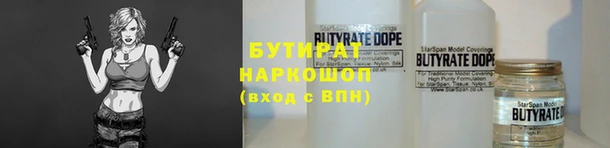 соль курить ск Ельня