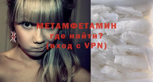таблы Елизово