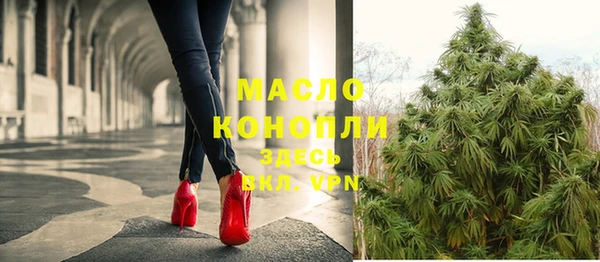 таблы Елизово