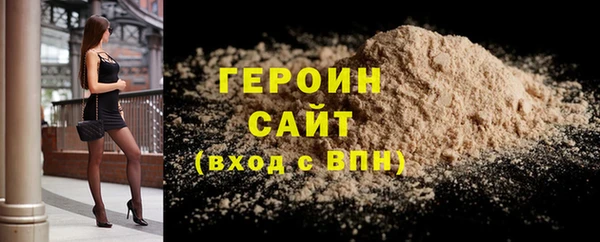 таблы Елизово