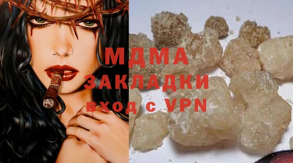 соль курить ск Ельня