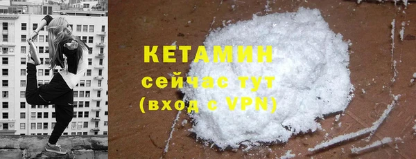 соль курить ск Ельня