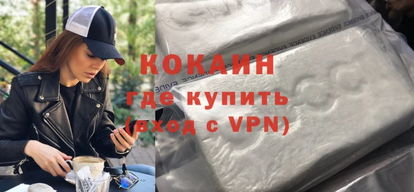 таблы Елизово