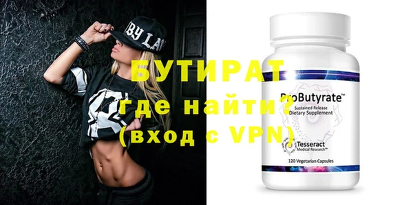 таблы Елизово