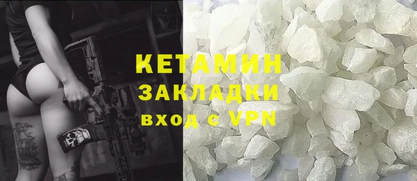 соль курить ск Ельня