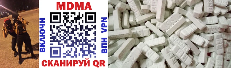 MDMA crystal  Купить  Кувшиново 