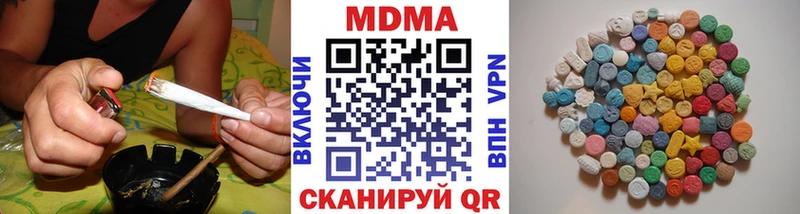 MDMA молли Кувшиново