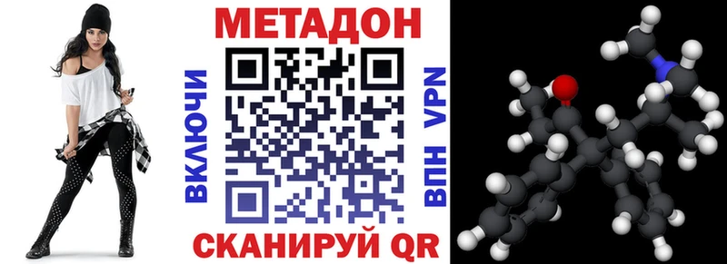 Метадон мёд  Купить закладки  Кувшиново 