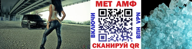 МЕТАМФЕТАМИН кристалл  Купить где  Кувшиново 