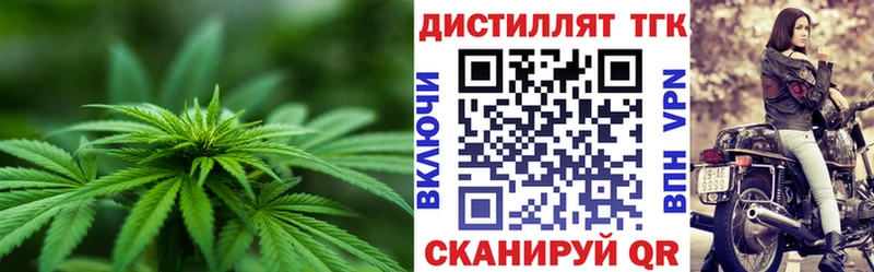 Купить  Кувшиново  Дистиллят ТГК Wax 